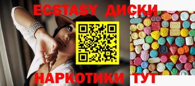 а пвп мука Гусь-Хрустальный