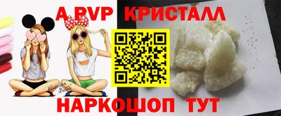 соль ск Гусиноозёрск