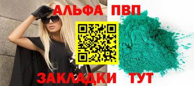 а пвп мука Гусь-Хрустальный