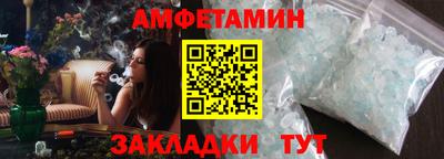 а пвп мука Гусь-Хрустальный