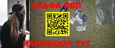 а пвп мука Гусь-Хрустальный