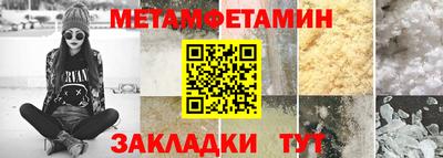соль ск Гусиноозёрск