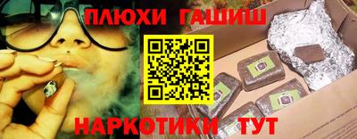 соль ск Гусиноозёрск