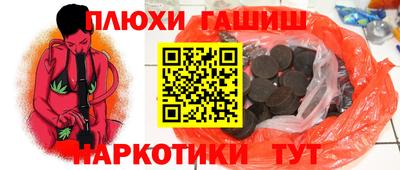 соль ск Гусиноозёрск