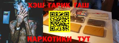 соль ск Гусиноозёрск