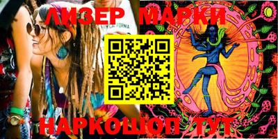 соль ск Гусиноозёрск