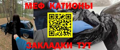 а пвп мука Гусь-Хрустальный