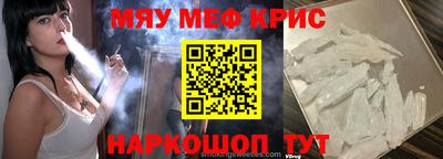 а пвп мука Гусь-Хрустальный