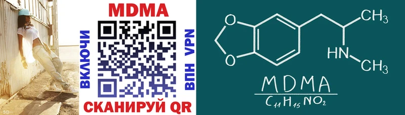 МДМА VHQ Сланцы