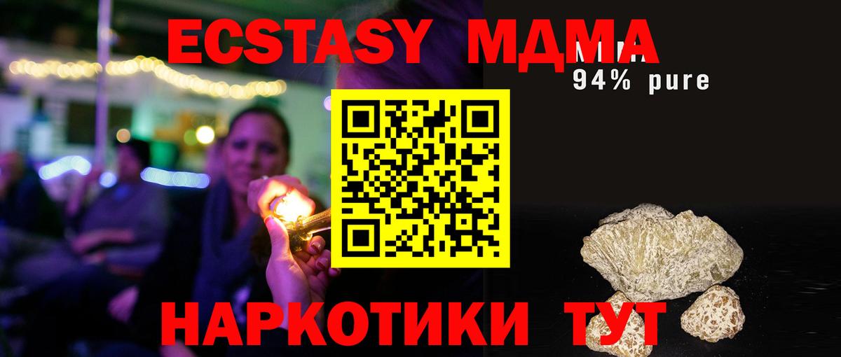 Гашиш Сланцы