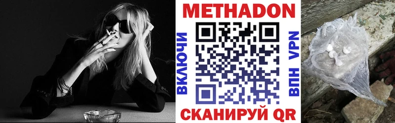 МЕТАДОН VHQ  Сланцы 