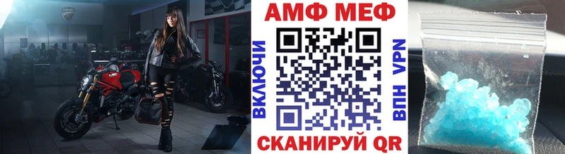наркошоп  Сланцы  МЕТАМФЕТАМИН витя 