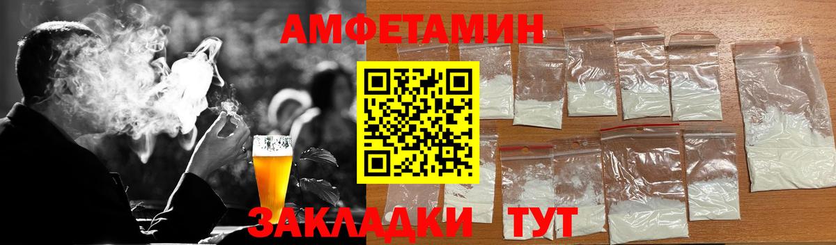 Сланцы  МЕТАМФЕТАМИН витя  МЕТАМФЕТАМИН витя  Вход с VPN 