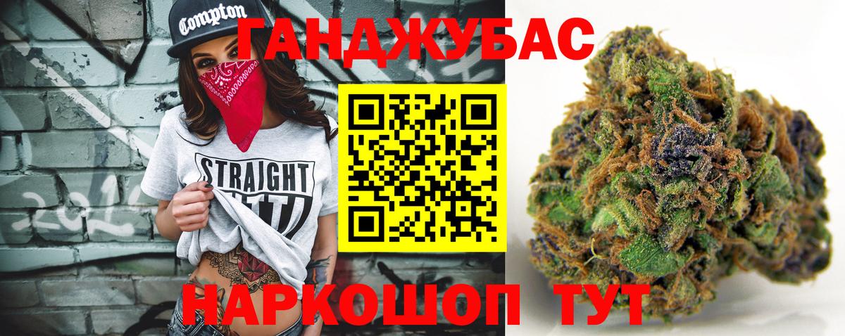 Бошки марихуана Amnesia  Бошки Шишки сатива  Бошки марихуана MAZAR  Каннабис THC 21%  Сланцы  Вход с VPN 